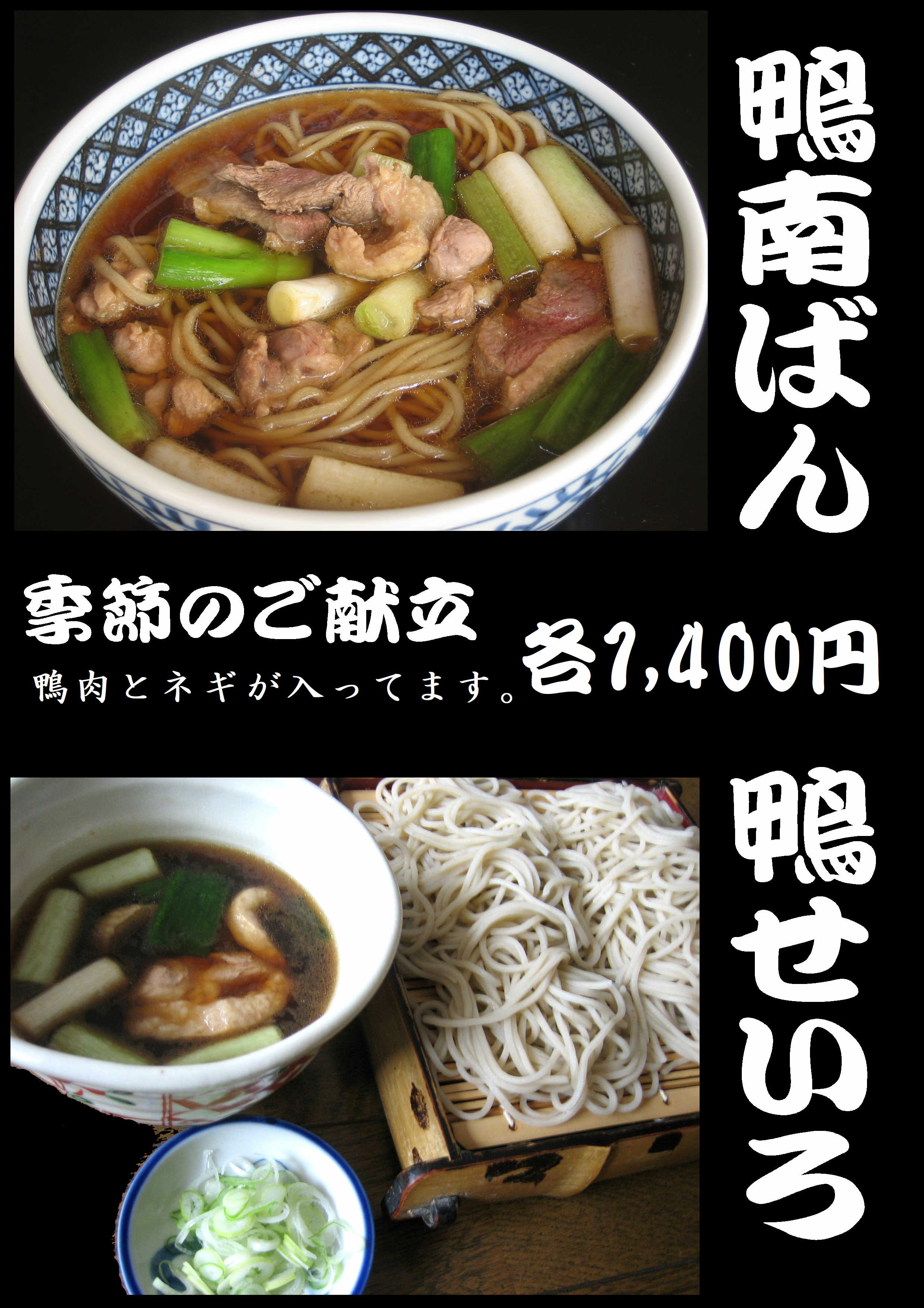海老天